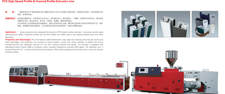 65 PVC Profaili Extrusion Line10